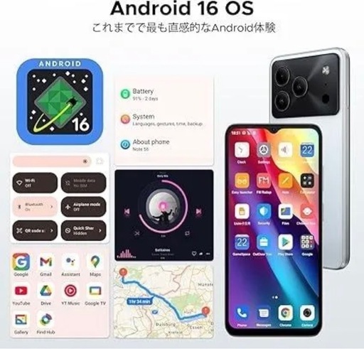 【新品未開封】スマホ 本体 DOOGEE Note56 Android16 64GB SIMフリー ホワイト スマートフォン 