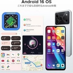 【新品未開封】スマホ 本体 DOOGEE Note56 Android16 64GB SIMフリー ホワイト スマートフォン の画像