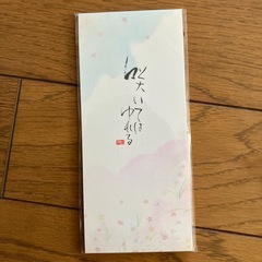 一筆箋　新品未開封品❗️と使いかけの画像