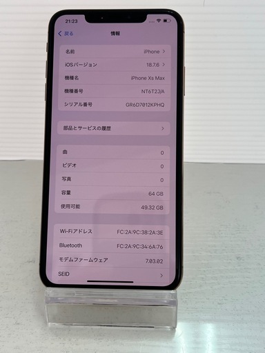 激安　iPhone XS MAX 64GB ゴールド　SIMフリー
