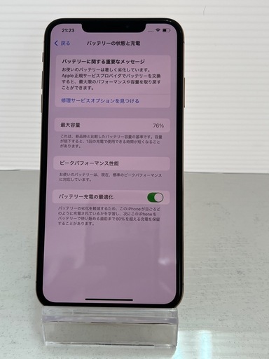 激安　iPhone XS MAX 64GB ゴールド　SIMフリー