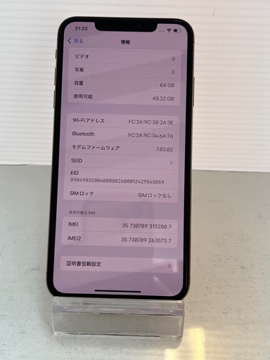 激安　iPhone XS MAX 64GB ゴールド　SIMフリー