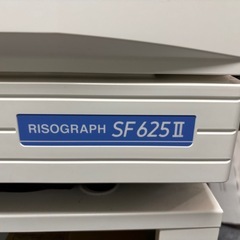 RISO   輪転機の画像