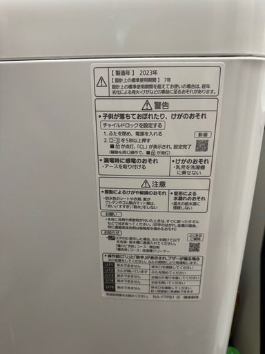お譲り先決まりました。