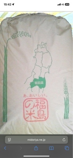 米　30kg