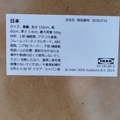 IKEA机・5段棚引き出しセットの画像