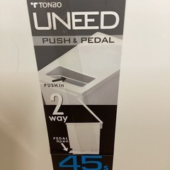 ダストBOX【町田市再生家具】0321の画像