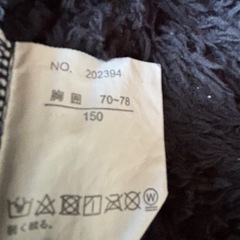 上着150㎝の画像