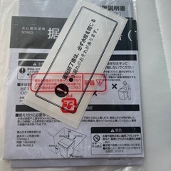  洗濯機 0円無料でお譲りします の画像