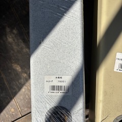 水栓中、蛇口の画像