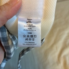 kerata ケラッタ ごっつん防止ヘルメットの画像