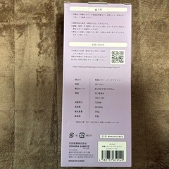 ドライヤーの画像