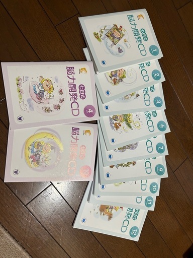 七田式能力開発CD