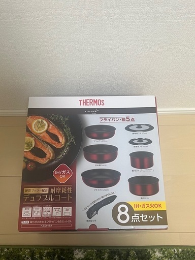 【新品・未使用】　
サーモス 取っ手のとれるフライパン 8点セット KSD-8A-DR ディープレッド
