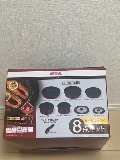 【新品・未使用】　
サーモス 取っ手のとれるフライパン 8点セット KSD-8A-DR ディープレッド
