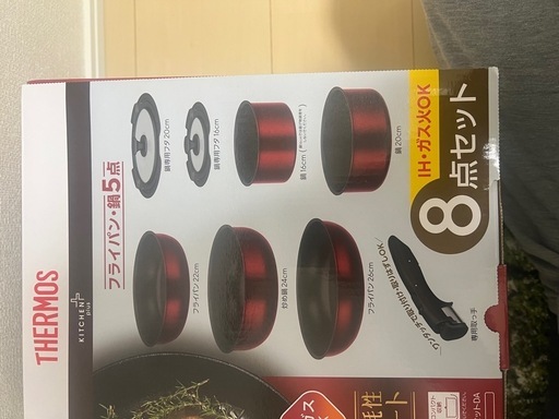 【新品・未使用】　
サーモス 取っ手のとれるフライパン 8点セット KSD-8A-DR ディープレッド