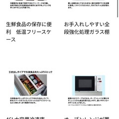 AQUA ノンフロン冷凍冷蔵庫　2022年製の画像