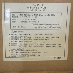 テレビボード　インテリアの画像