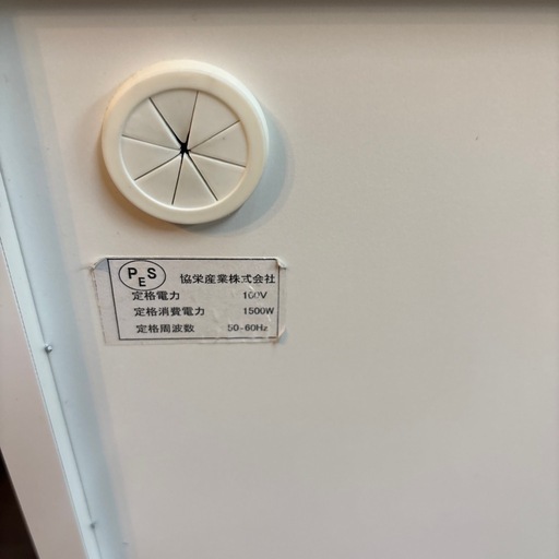 3/26まで　キッチンカウンター