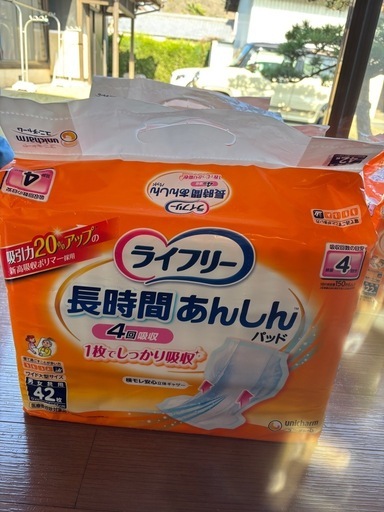 【未開封】介護用オムツS〜Mサイズ　セット