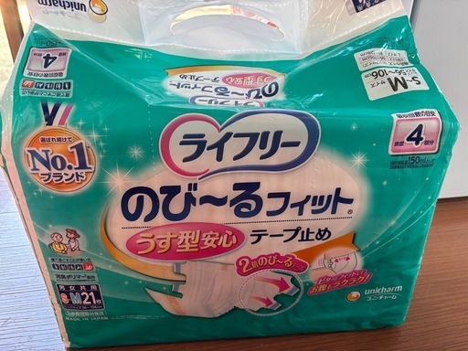 【未開封】介護用オムツS〜Mサイズ　セット