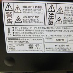 MONONICS オーブントースター PPIT-MNTS1000-BK サーモスタット付き パンパシフィック 黒 ブラック 苫小牧西店の画像