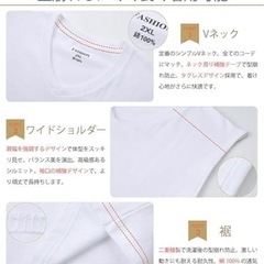インナーシャツ 綿100% 5枚組 タンクトップ Vネック 通気性 吸汗速乾の画像