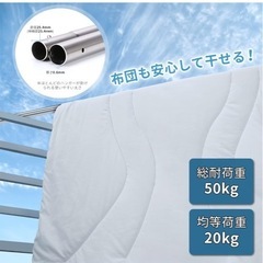 チチロバ（Titiroba） 物干し竿 サビに強い304ステンレスパイプ太さ29.4mm 耐荷重50kg 洗濯物が たくさん干せる屋内・屋外使用可 伸縮自在 洗濯竿 洗濯棒ストレート 2.19m~4mの画像
