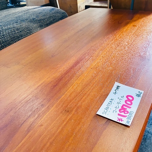 scanteak チーク材　コーヒーテーブル