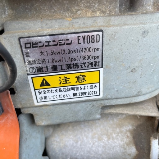 エンジンポンプ　工進　コーシン　KOSHIN　SER-25X　EY08D　EY08　Robin ロビン　4サイクルエンジン　潅水　灌水　水田　用水　散水