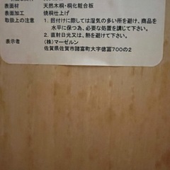 「桐箪笥 7段 着物用 約100cm 美品 コンパクト収納」の画像