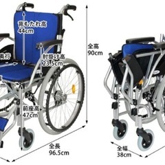 車椅子 Care-Tec Japanの画像