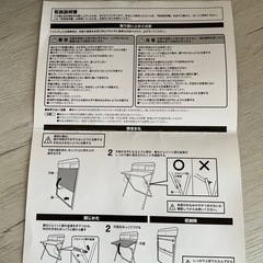 【ニトリ】折りたたみデスク ポケット付き コンパクト 美品 在宅ワークにも◎ の画像