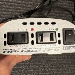 セルスターAC DC インバーター電源HP-140/12V　130Wの画像