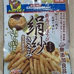 ドッグフードとおやつセットの画像