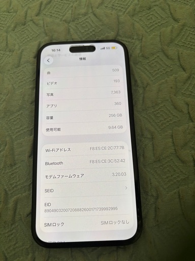 値下げ交渉⭕️ iPhone15  ブラック 256GB 美品 箱ありバッテリー79%