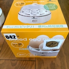 ゆで卵メーカーの画像