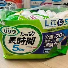 老人用オムツセットの画像