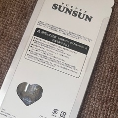 新品未開封✨スンスン　うるちゅるの画像