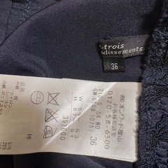 23区レーススカートの画像