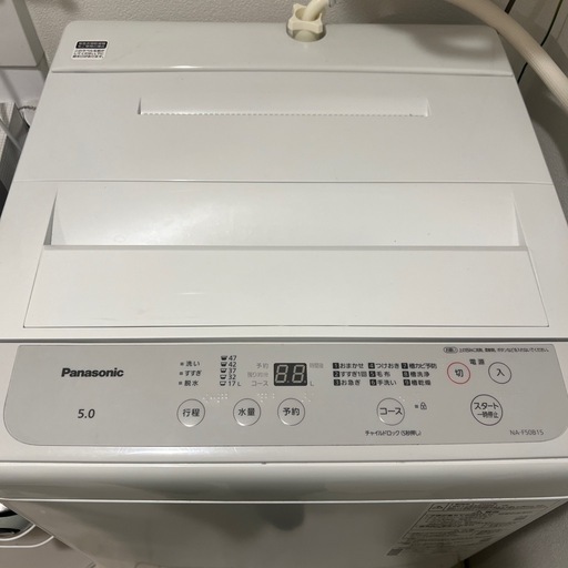 【早い者勝ち】Panasonic冷蔵庫・洗濯機＋レンジ付き3点セット｜3月中引取
