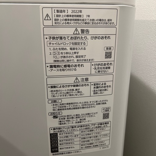 【早い者勝ち】Panasonic冷蔵庫・洗濯機＋レンジ付き3点セット｜3月中引取
