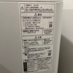 【早い者勝ち】Panasonic冷蔵庫・洗濯機＋レンジ付き3点セット｜3月中引取
の画像