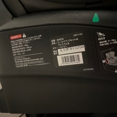 エールベベ・クルット4i プレミアムIIIの画像