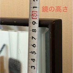 【あげます】ドレッサーの画像