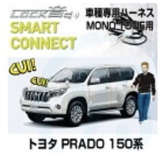 【ハリウッド映画のドアロック音】LOCK音(ロックオン) サウンドアンサーバック サイレンキット　の画像