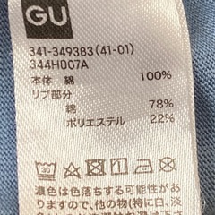 1回だけ着用‼️サイズ150-160 GU　長袖  の画像