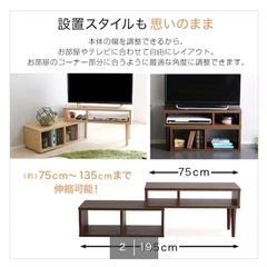 テレビ台、棚の画像