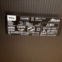 TCL  テレビの画像