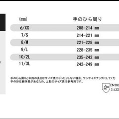 [Vgo...] 作業用革手袋 レザー グリップ 振動軽減 園芸用手袋 XLの画像